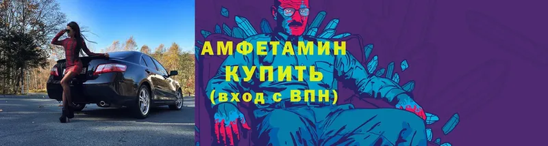 купить закладку  Орехово-Зуево  АМФ 98% 